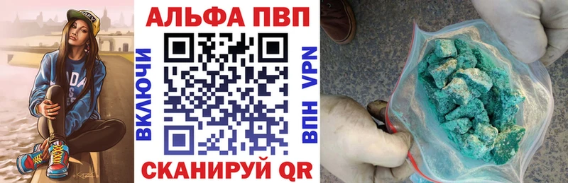 A-PVP мука Богородск
