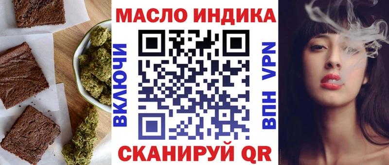 Еда ТГК марихуана MEGA маркетплейс Богородск