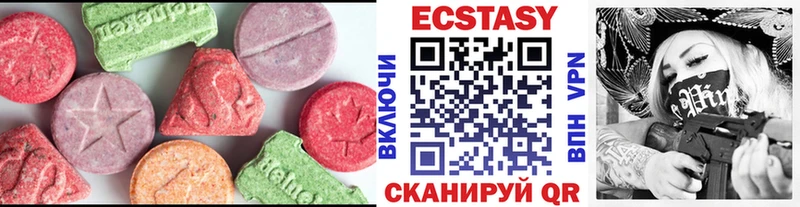 Ecstasy VHQ  Богородск 