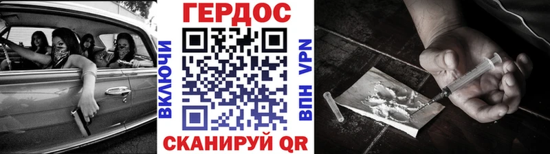 Героин VHQ  omg зеркало  Богородск 