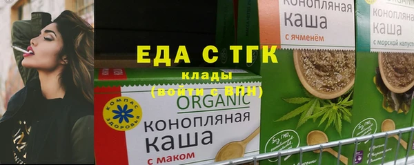 метамфетамин Богородск