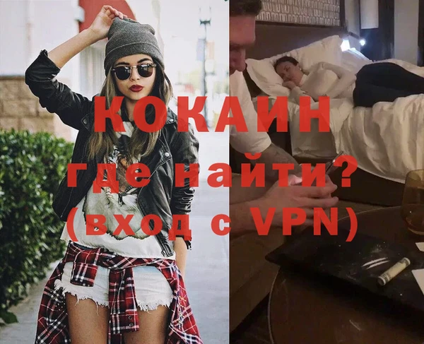 метамфетамин Богородск