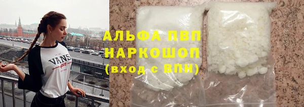 прущая мука Белокуриха