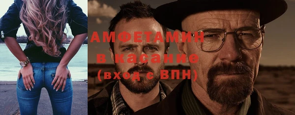 мефедрон Беломорск