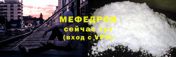 метамфетамин Богородск