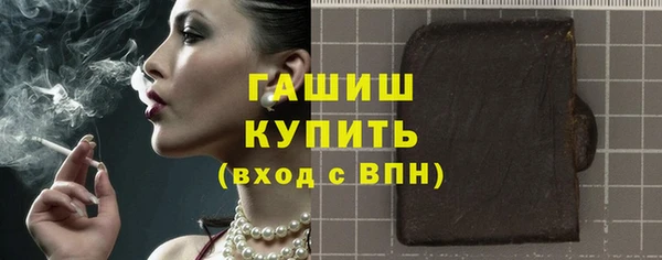 мефедрон Беломорск
