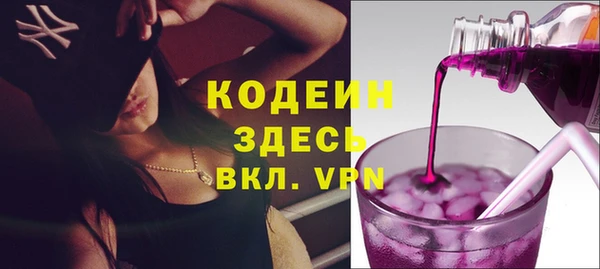 метамфетамин Богородск
