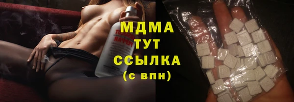 мефедрон Беломорск