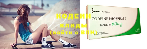 метамфетамин Богородск
