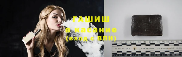 метамфетамин Богородск