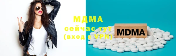 мефедрон Беломорск