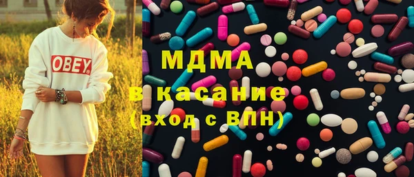 метамфетамин Богородск