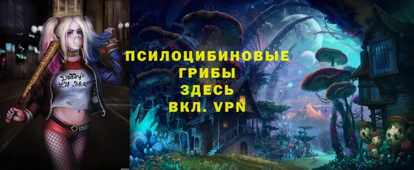 мефедрон Беломорск