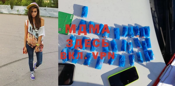 метамфетамин Богородск