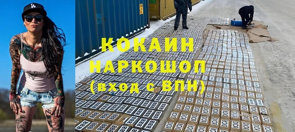 мефедрон Беломорск
