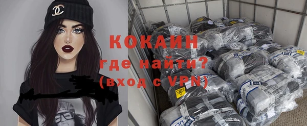 прущая мука Белокуриха
