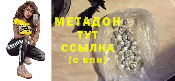 соль ск Богородицк