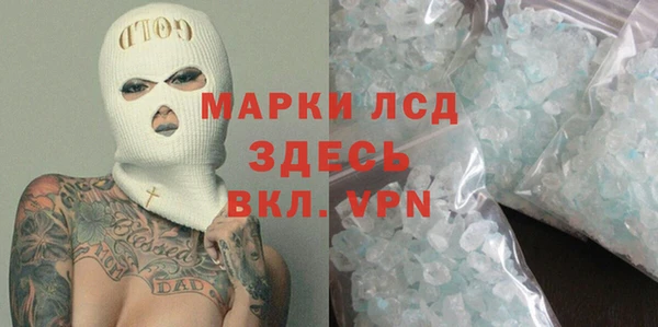 соль ск Богородицк