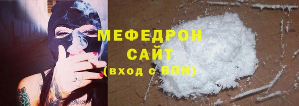 mdma Протвино