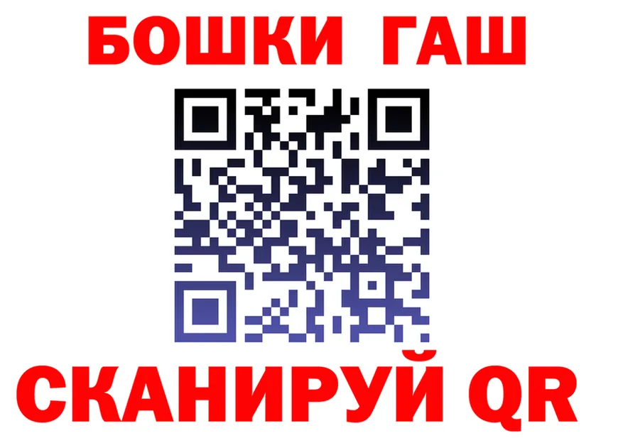 Канабис гибрид зеркало это blacksprut Богородск