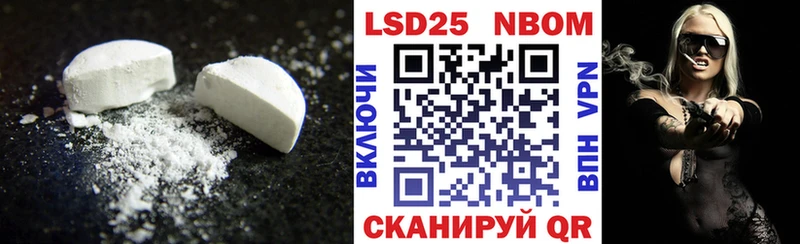 Лсд 25 экстази ecstasy Богородск
