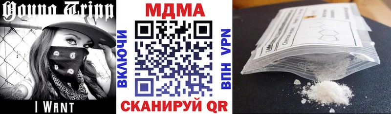 МДМА Molly  Богородск 