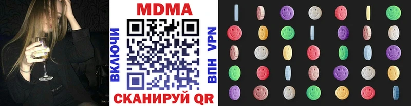 МДМА VHQ Богородск