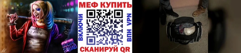 kraken как войти  сайты даркнета состав  МЯУ-МЯУ кристаллы  Богородск 