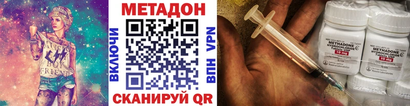 МЕТАДОН мёд  Богородск 