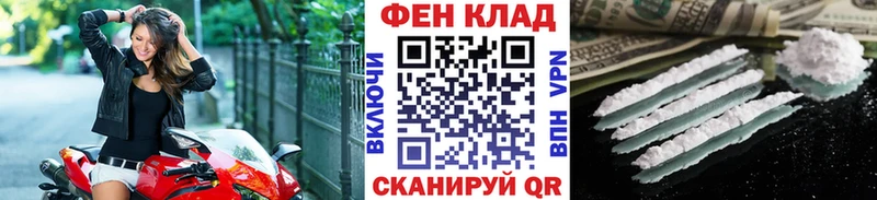 МЕТАМФЕТАМИН кристалл Богородск