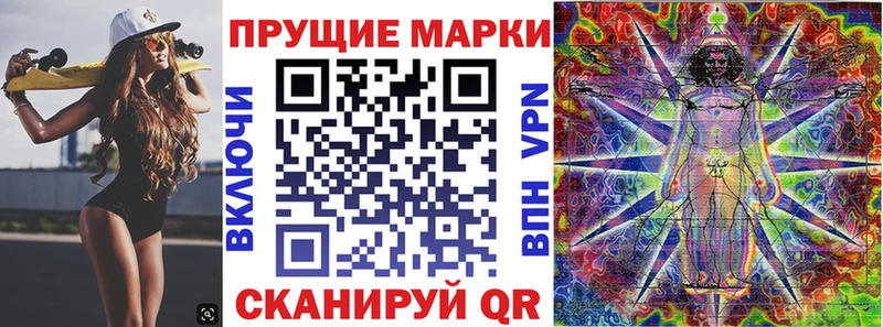 Марки 25I-NBOMe 1500мкг  мега ссылка  Богородск 