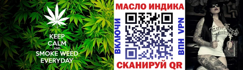 ТГК жижа  Богородск 
